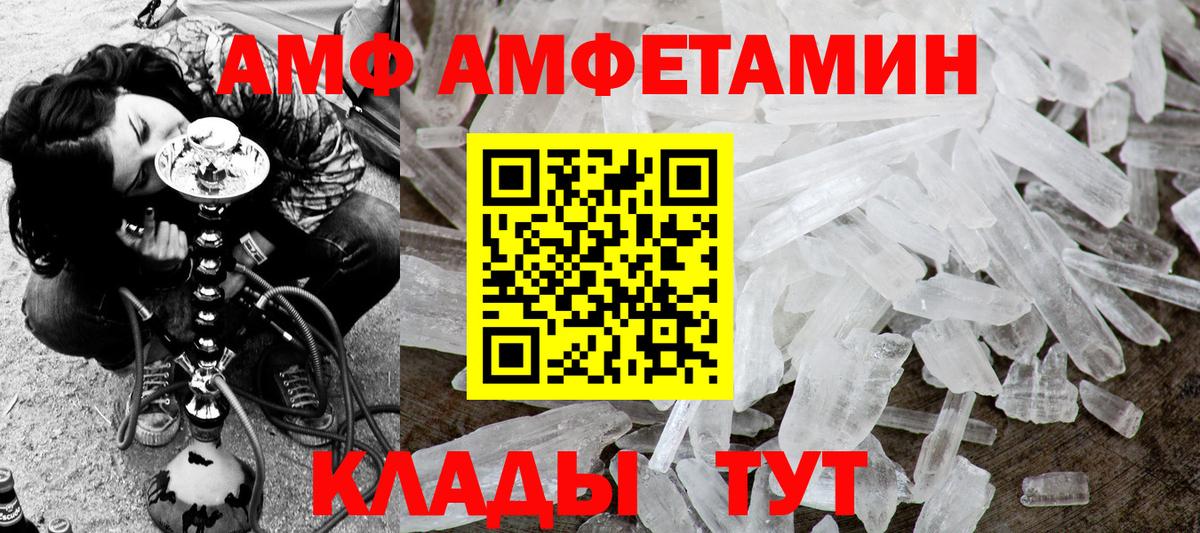 МЕТАМФЕТАМИН винт Урус-Мартан