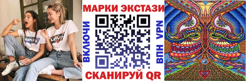 Марки 25I-NBOMe 1,5мг  Урус-Мартан 