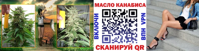 Дистиллят ТГК Wax  наркошоп  Урус-Мартан 