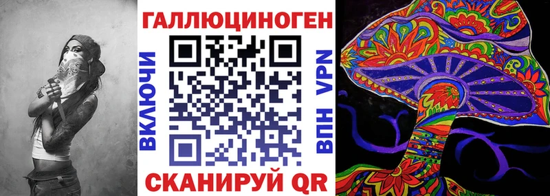 купить  цена  Урус-Мартан  Галлюциногенные грибы ЛСД 