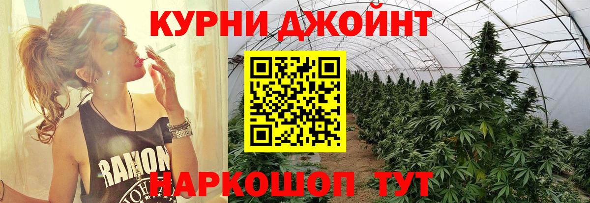 Каннабис  Урус-Мартан  Бошки Шишки  Героин  A PVP СОЛЬ   Мефедрон   ГАШИШ  НБОМе  Гашиш  Вход с VPN 