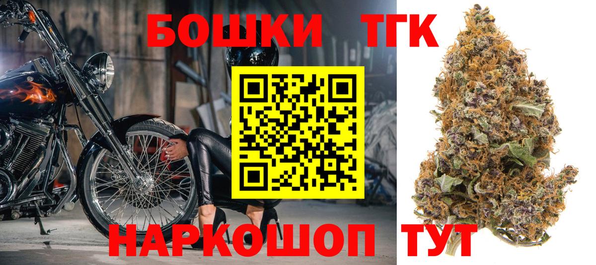 Канабис SATIVA & INDICA  МАРИХУАНА сатива  Вход с VPN  Канабис Ganja  Урус-Мартан 